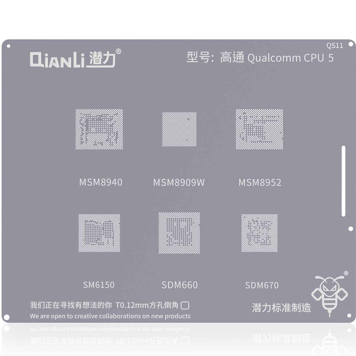 شابلون Qualcomm CPU برند QianLi
