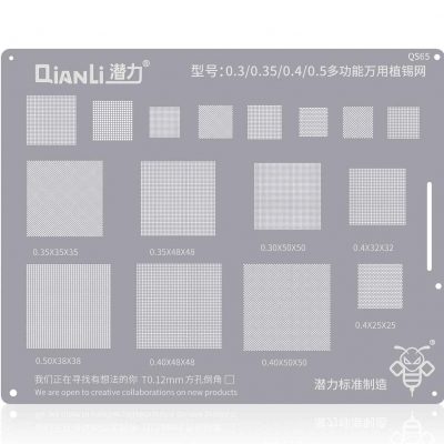 شابلون یونیورسال کیانلی QianLi QS65 Universal